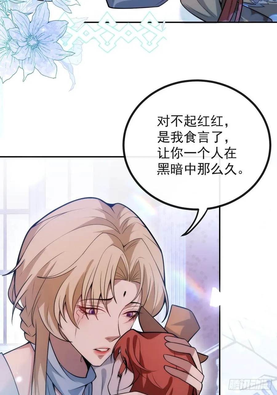 38-辰阳中枪！44