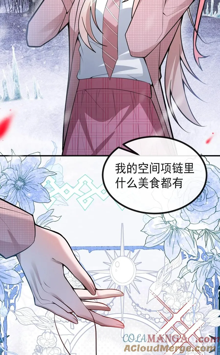 75-放开那个女孩！9