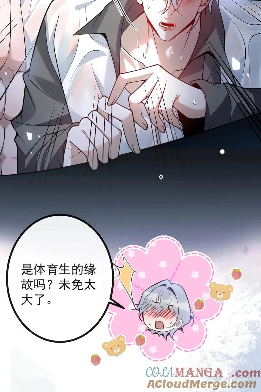 27-洗澡！9