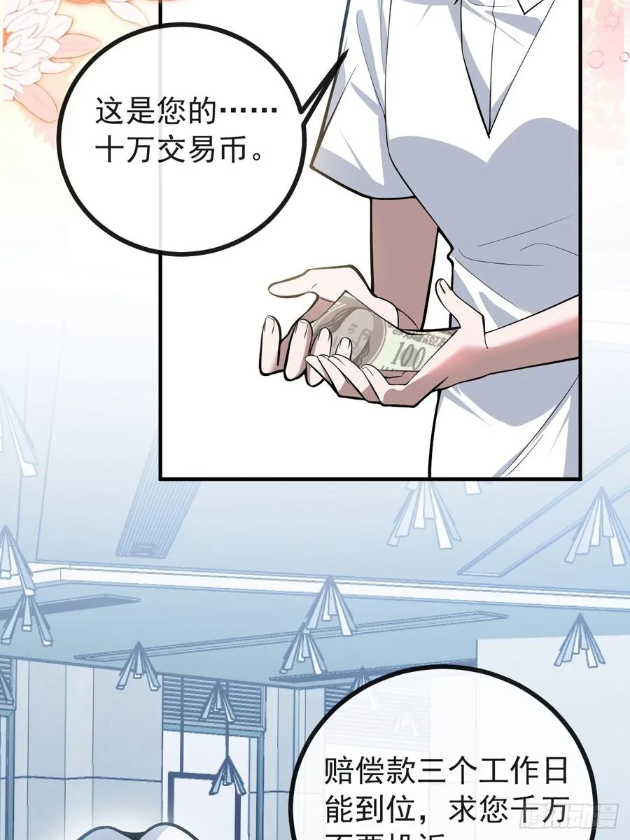 40-亿万富翁！20