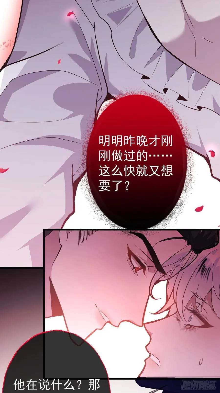 1-古堡诡异游戏！70