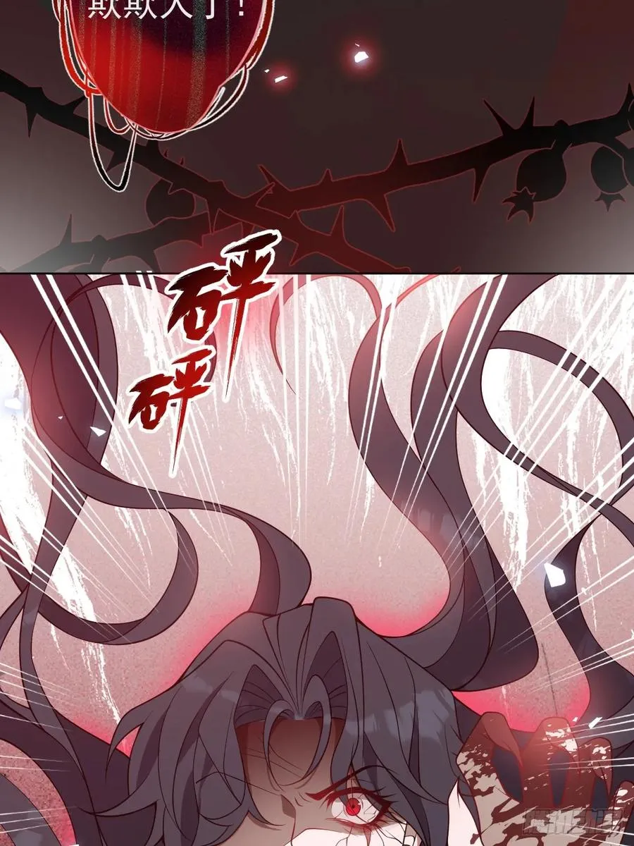 13-新的危机！61