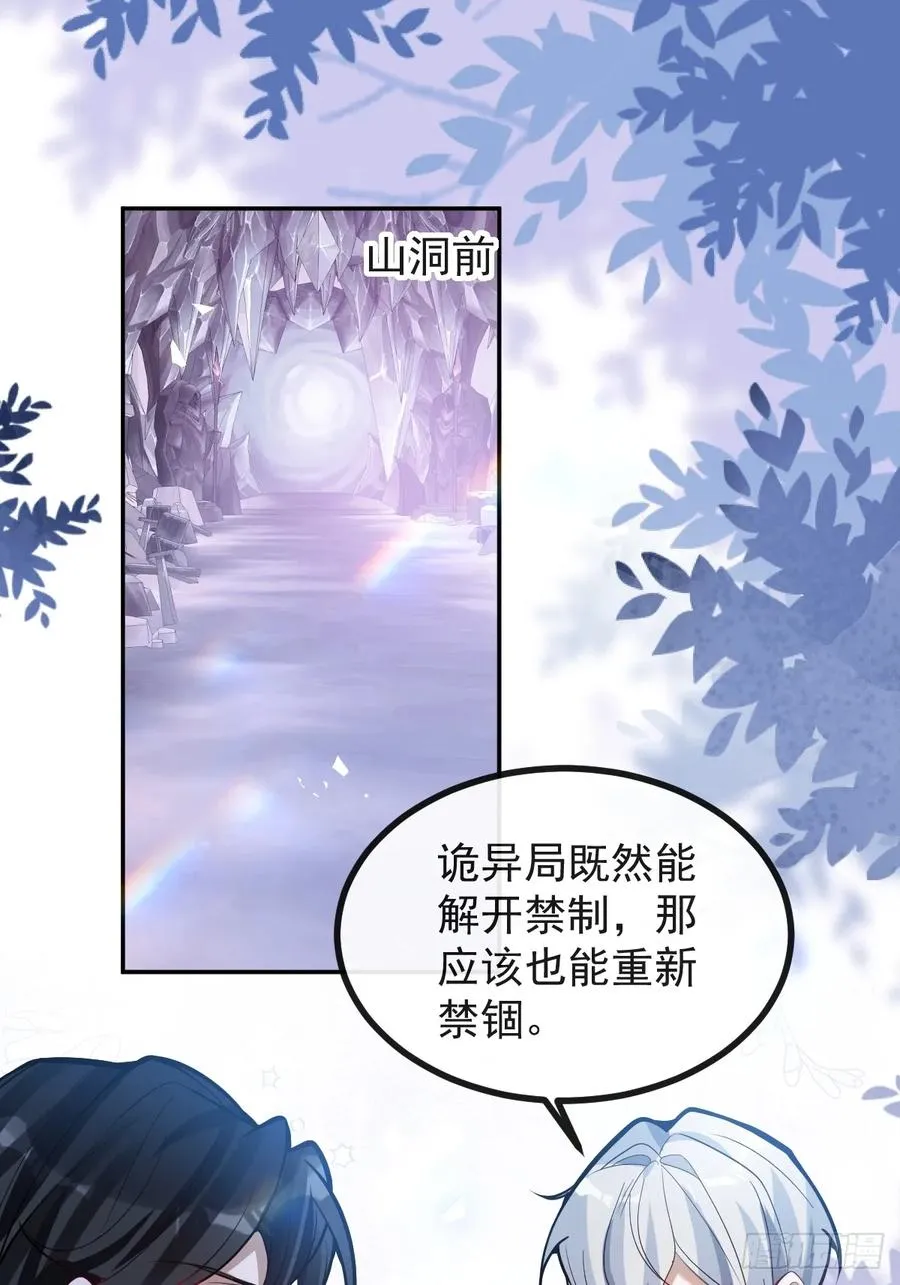 65-第二形态！2