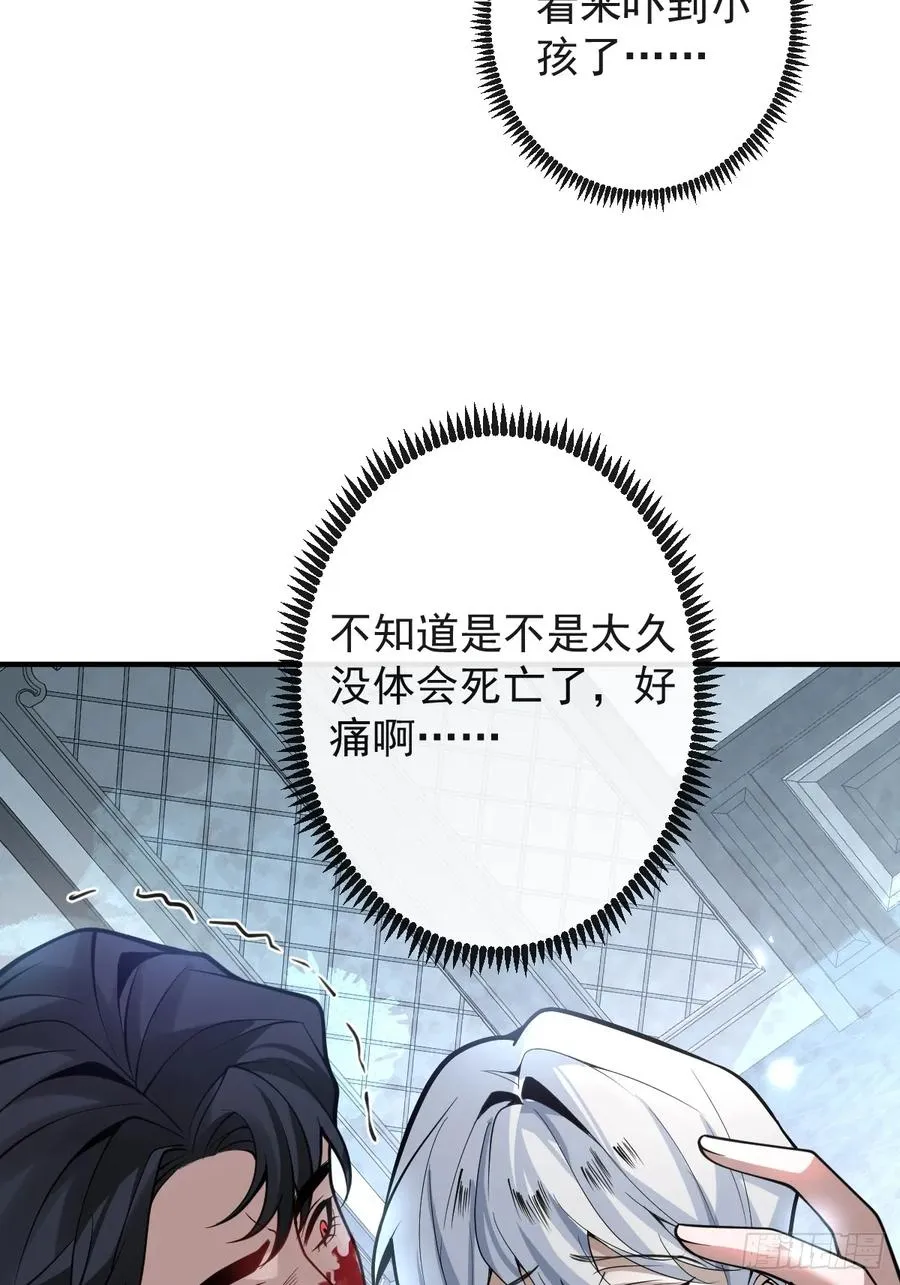 25-受伤。28