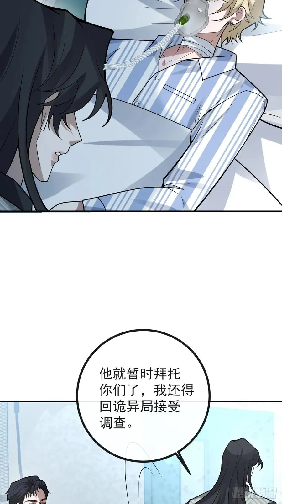 66-霍川的过去！19