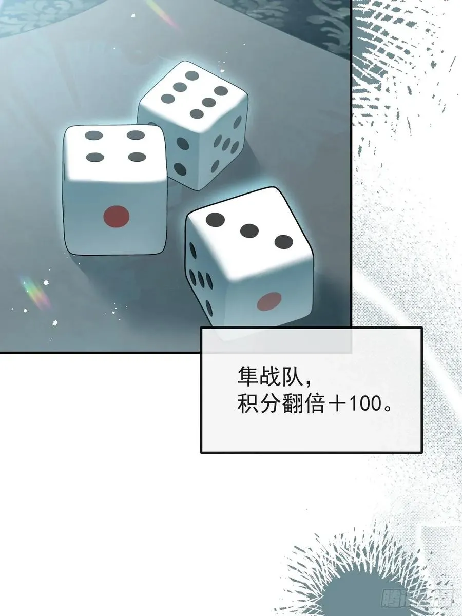 54-赌注~34