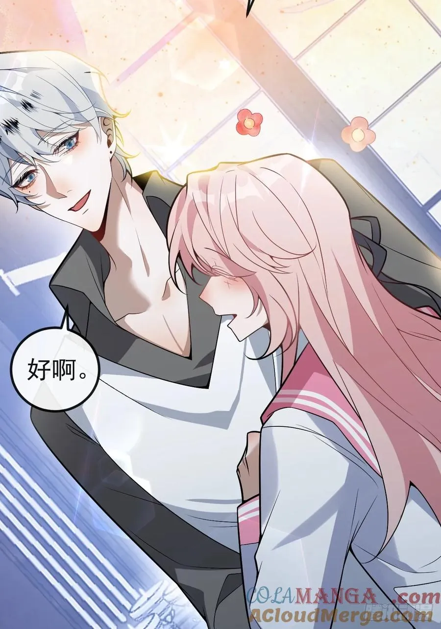 15-是纯爱。54