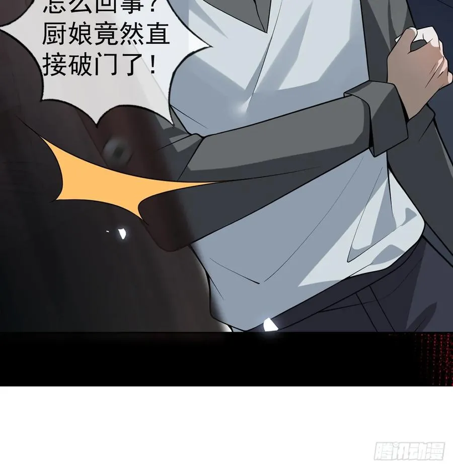 12- 0距离升级法~65