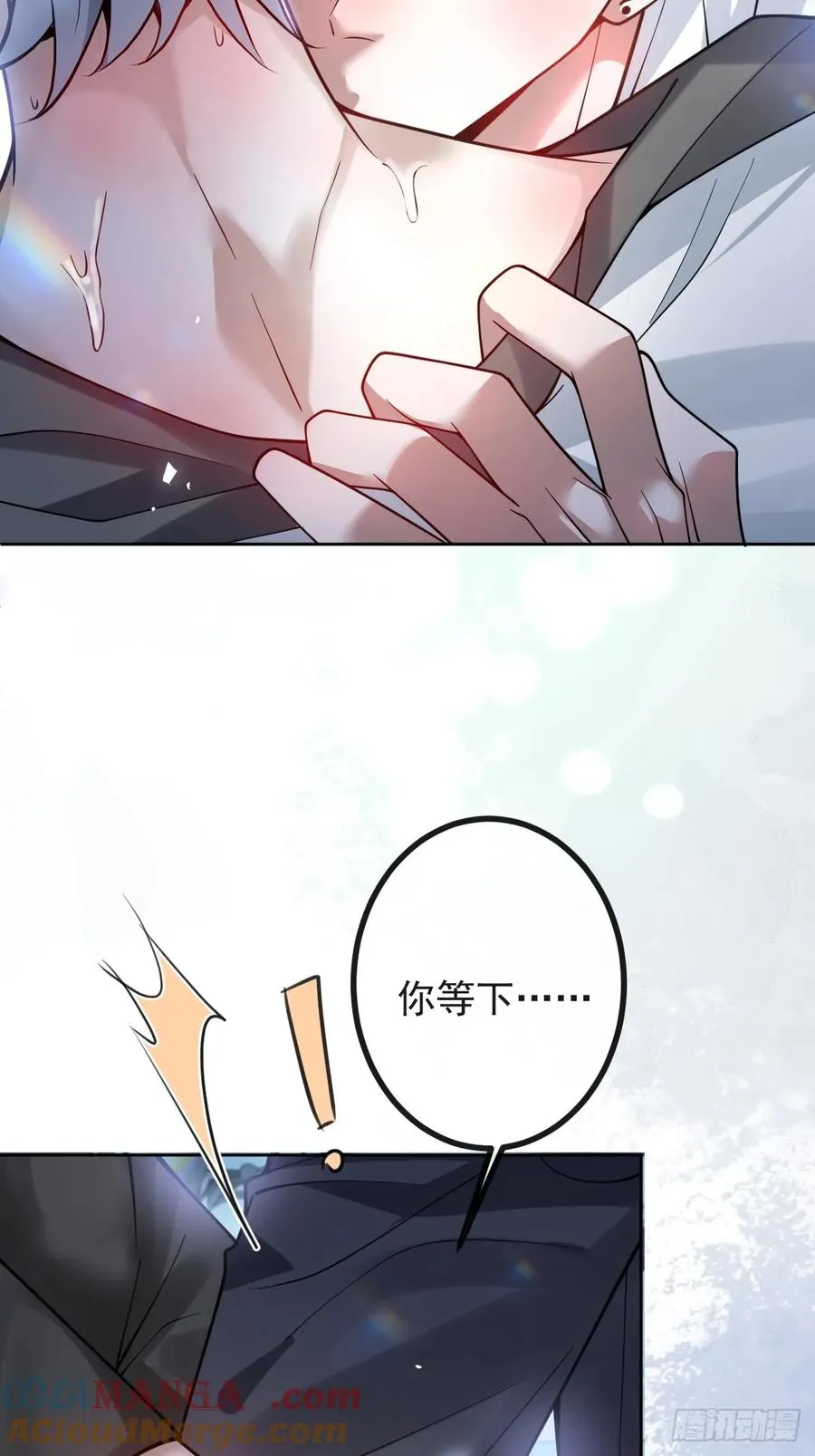 27-洗澡！6