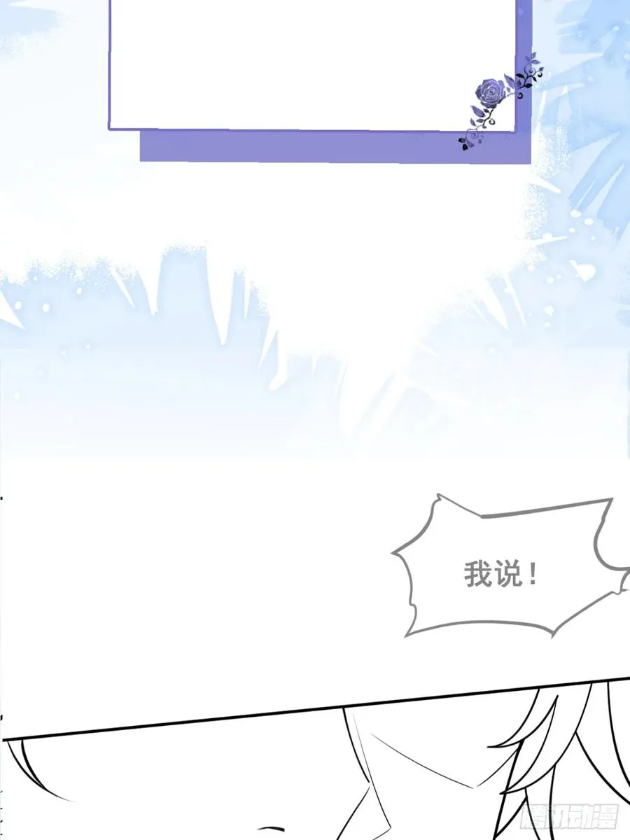 43-辰阳快来救你哥！76