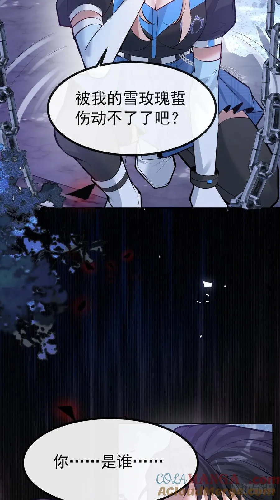 63-附身！57