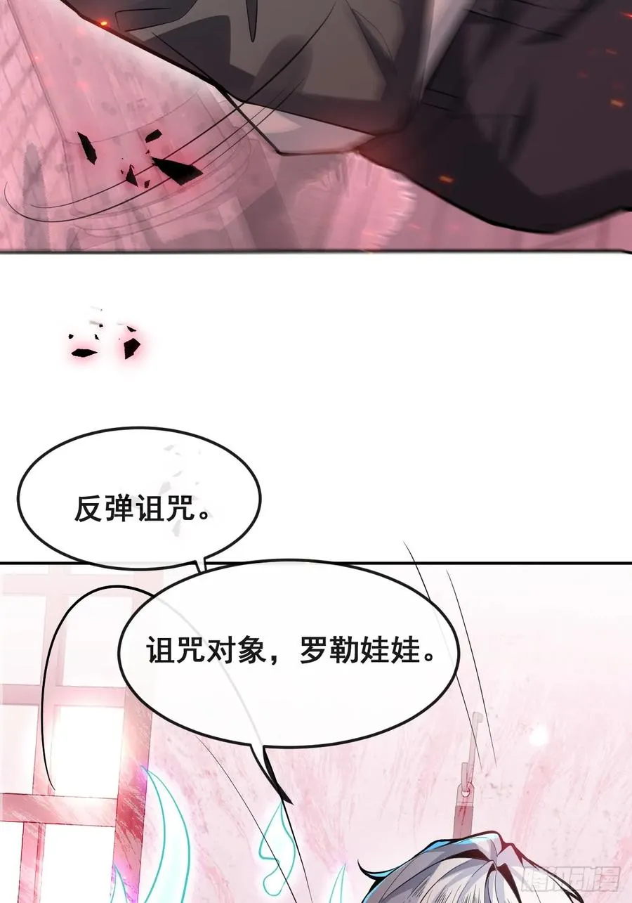 29-真爱之吻！5