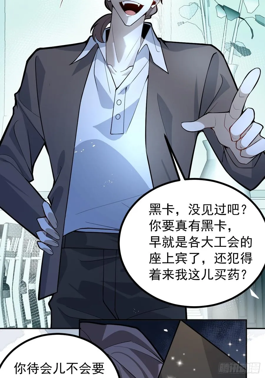 40-亿万富翁！71