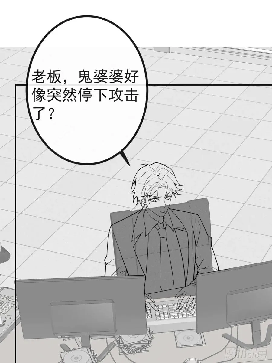 45-辰阳的真正实力86