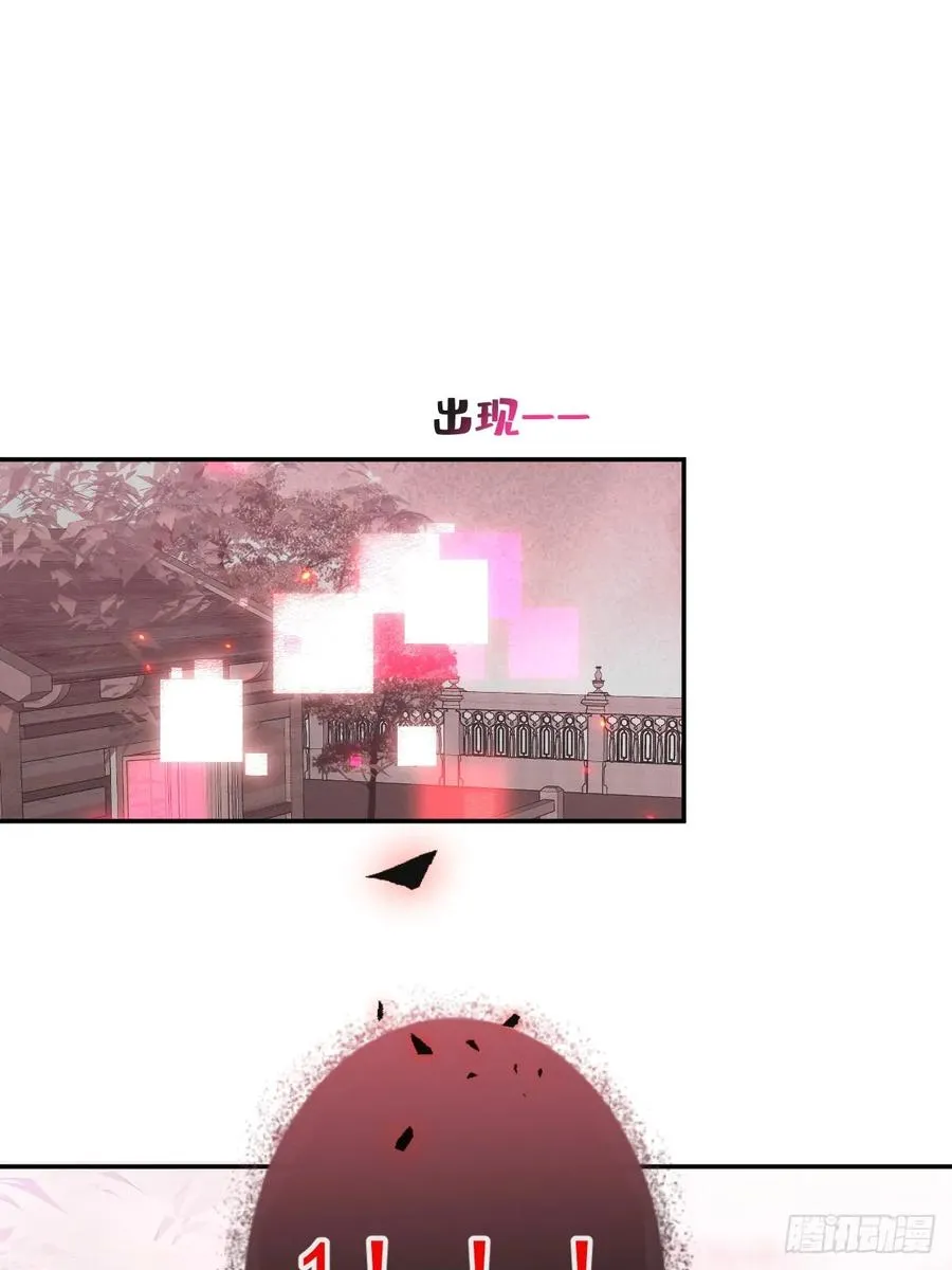 32-监管员出现！38