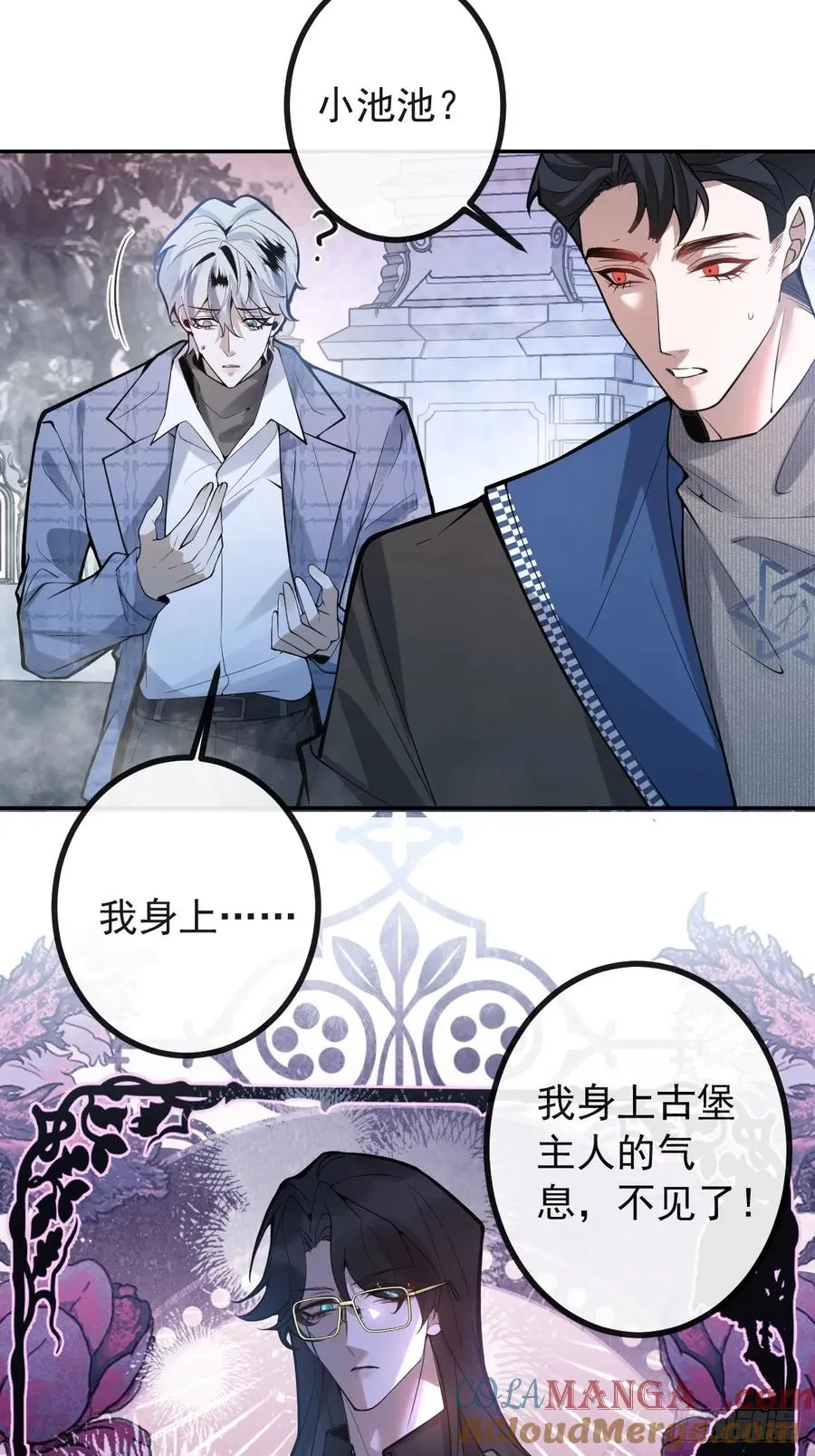 61-陷阱！63