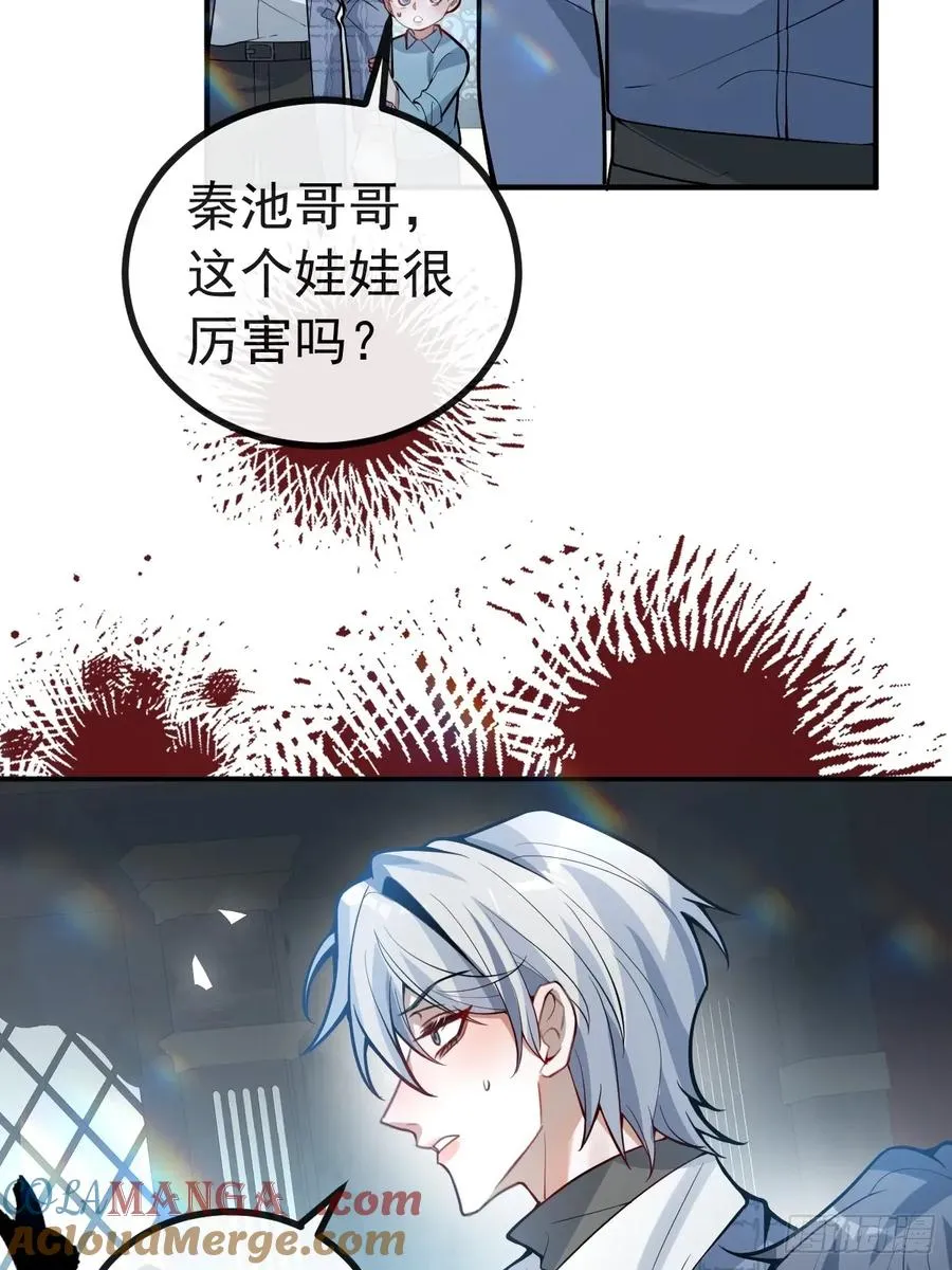 54-赌注~3