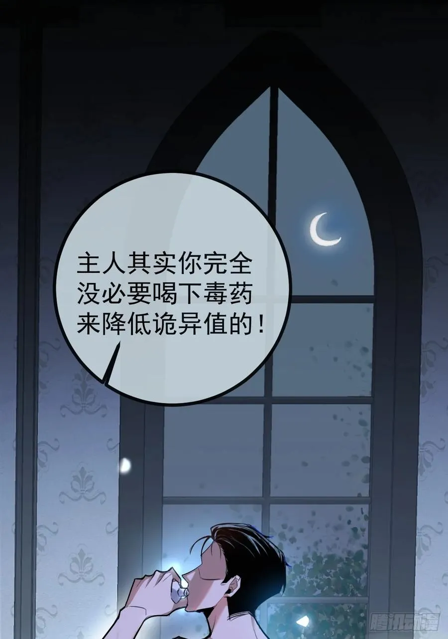 7-触发s+道具！16