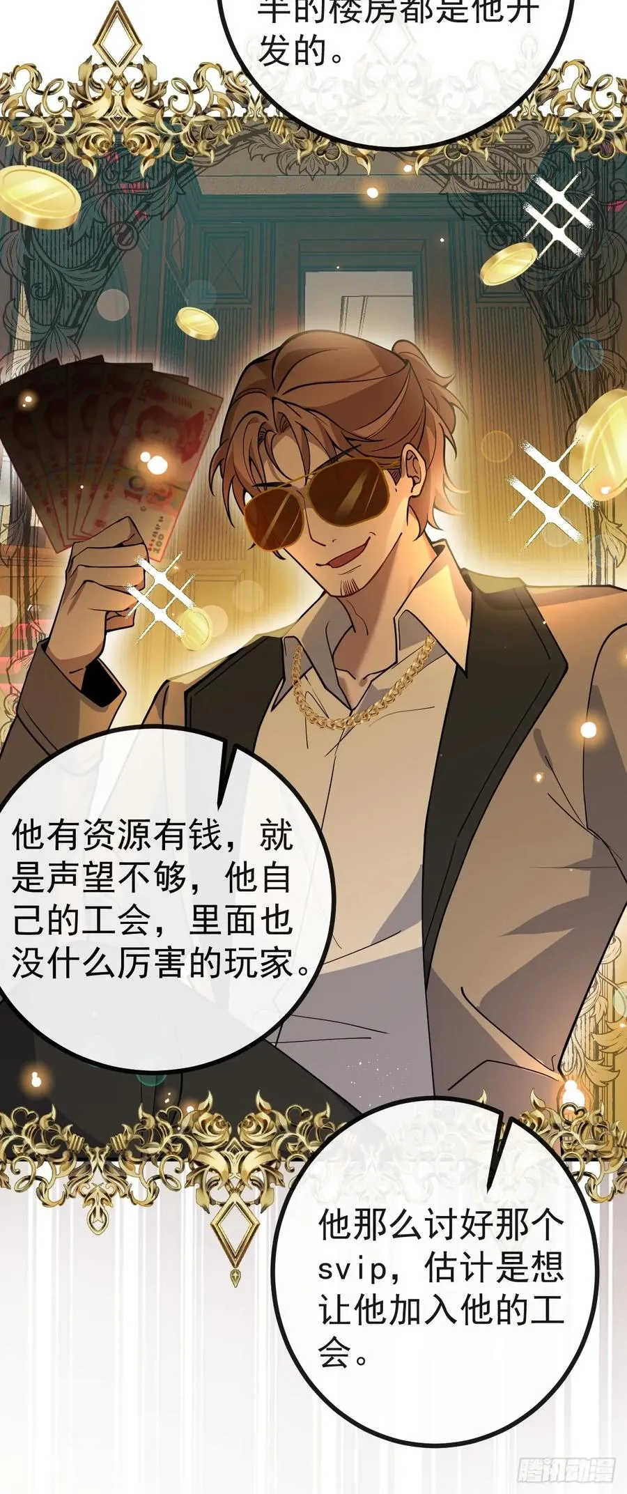 42-男二霍川上线！67