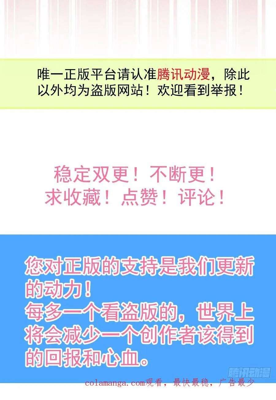 63-附身！77
