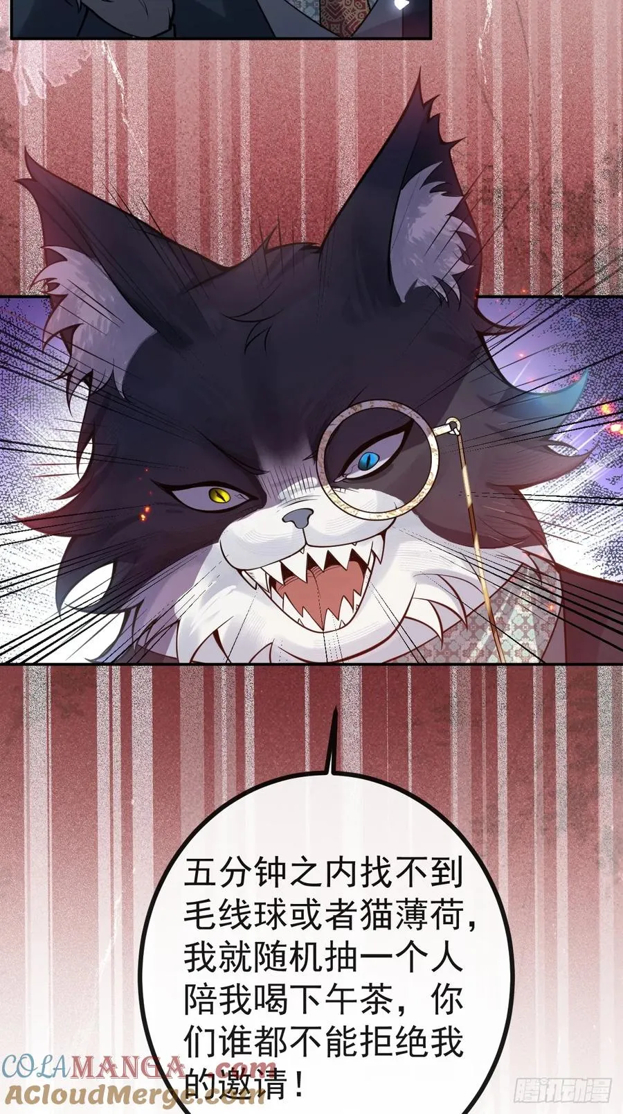 19-大猫猫来了~66