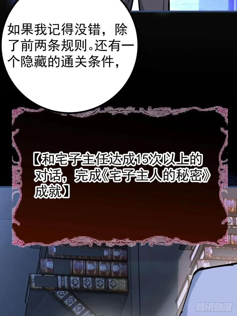 2-亲爱的，早安！49