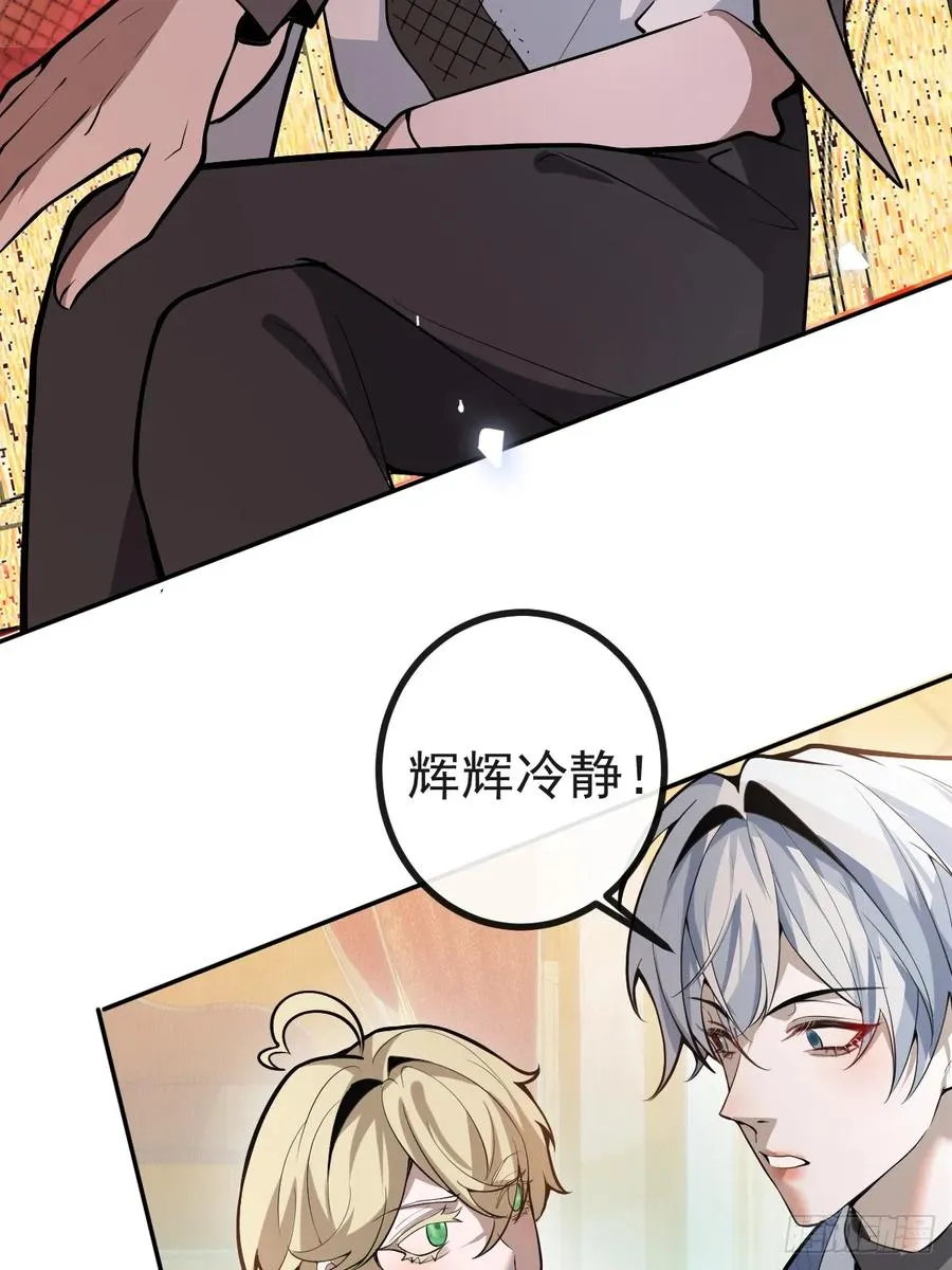 43-辰阳快来救你哥！14