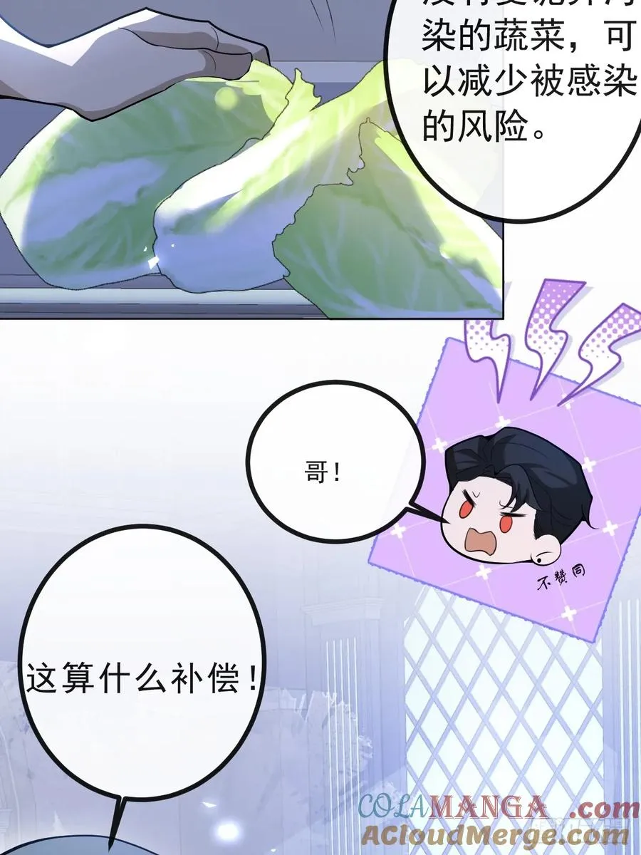 13-新的危机！21