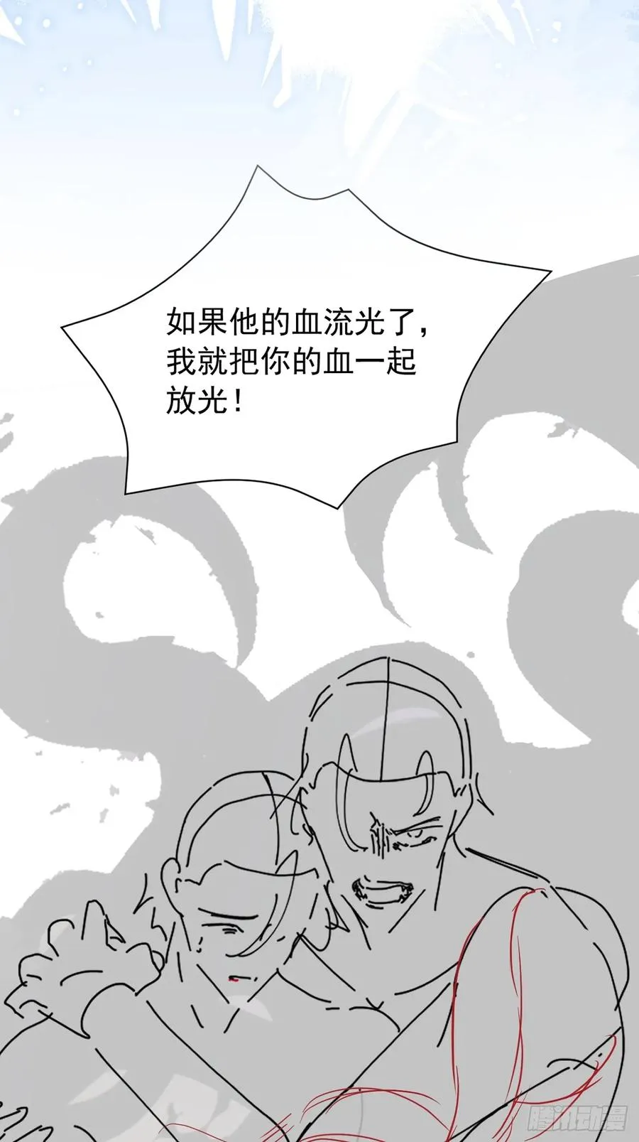 25-受伤。82