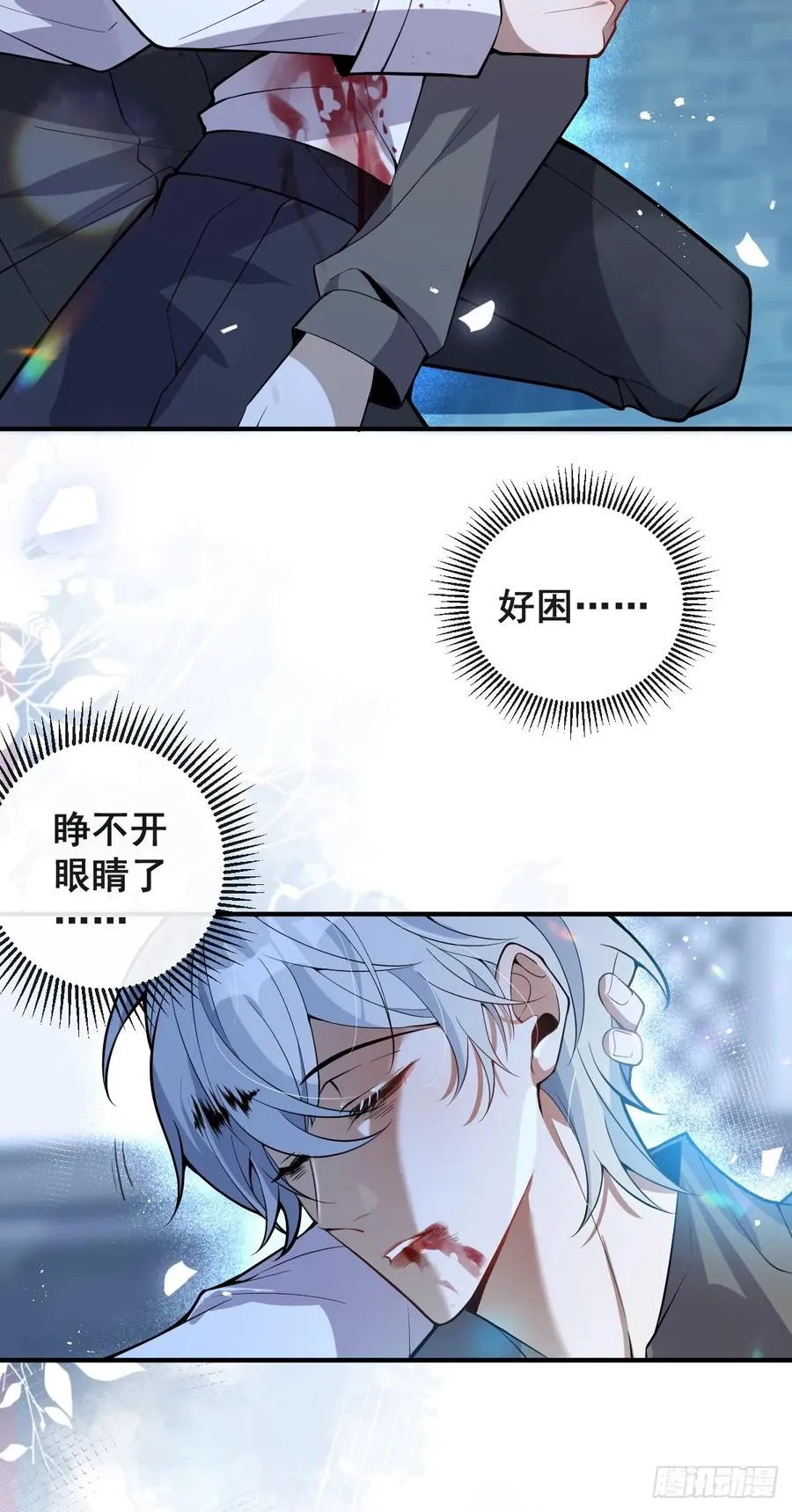 25-受伤。74