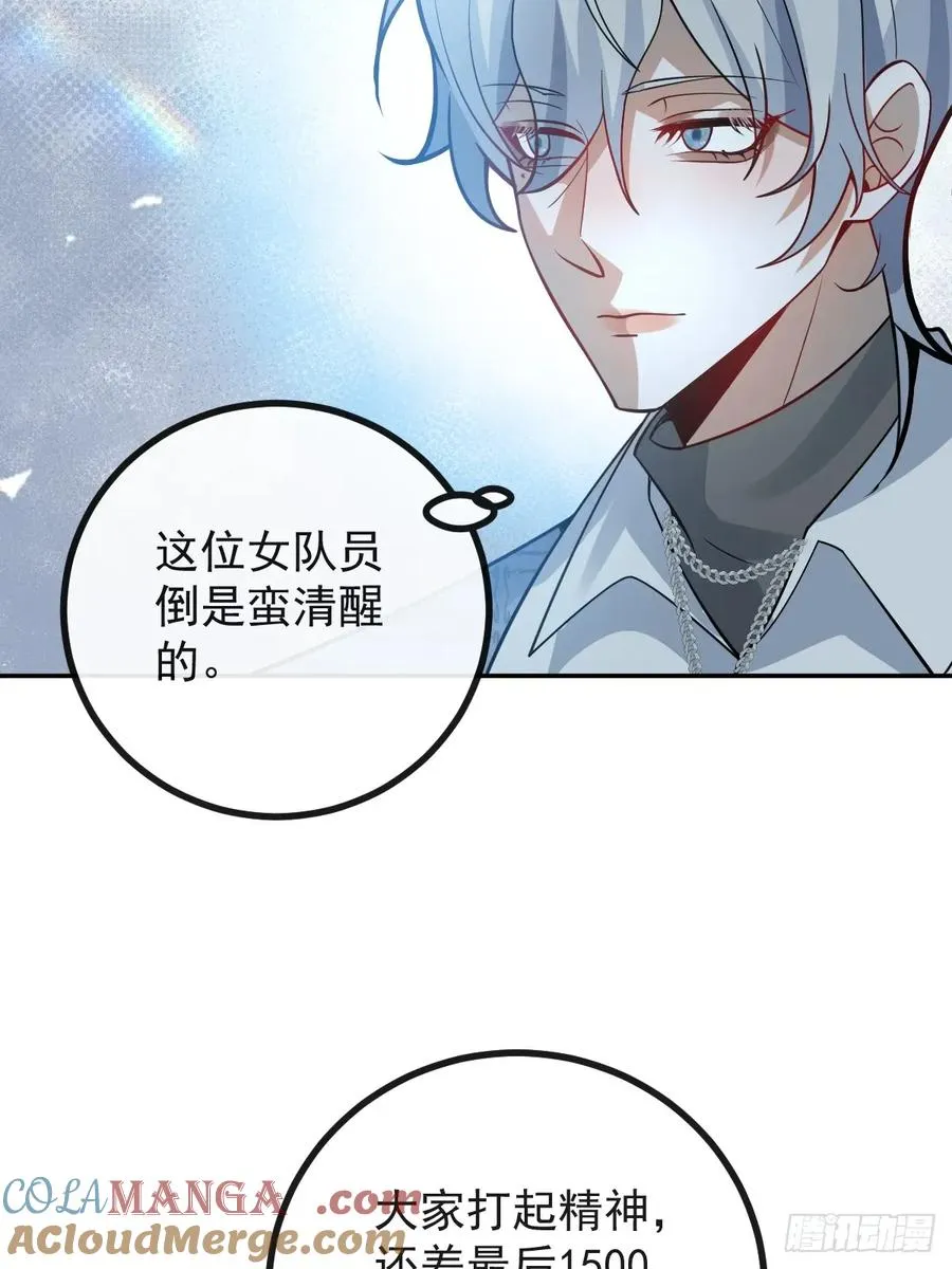 54-赌注~66
