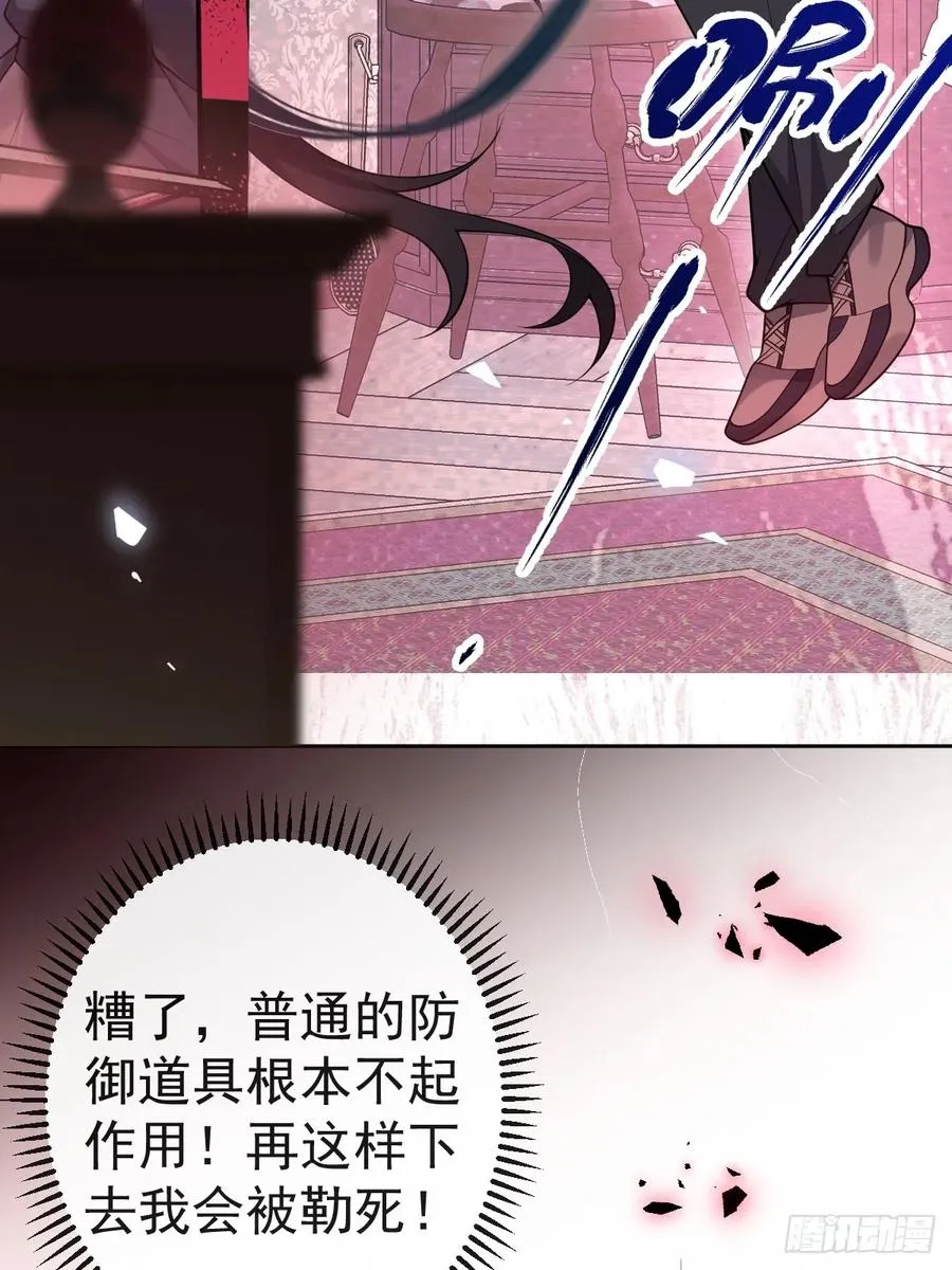 14-超爽复仇第一弹50
