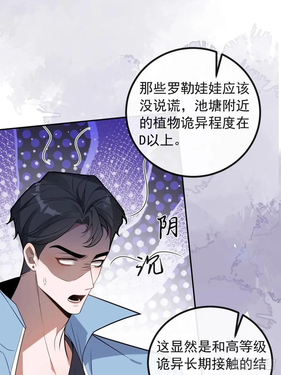 17-小树林~34