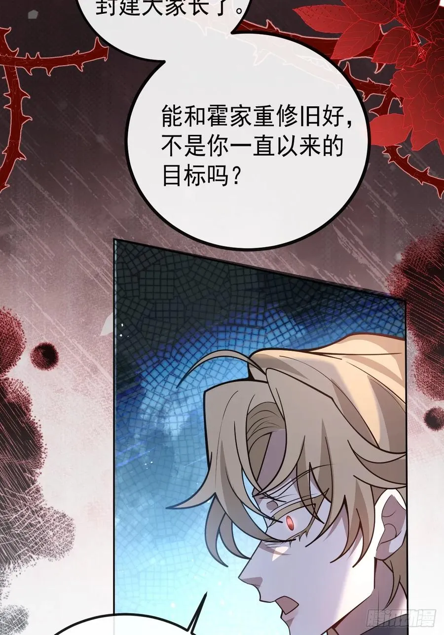 70-对峙!44