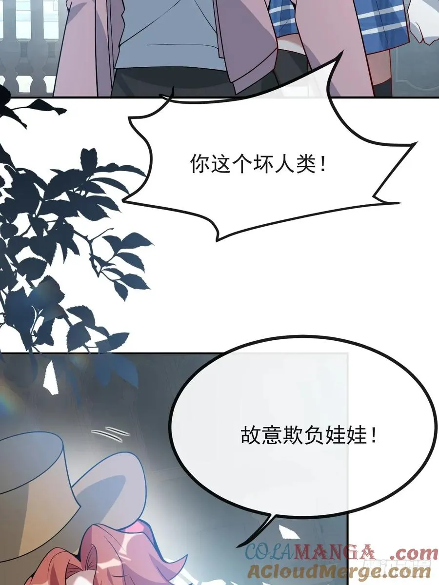 54-赌注~42