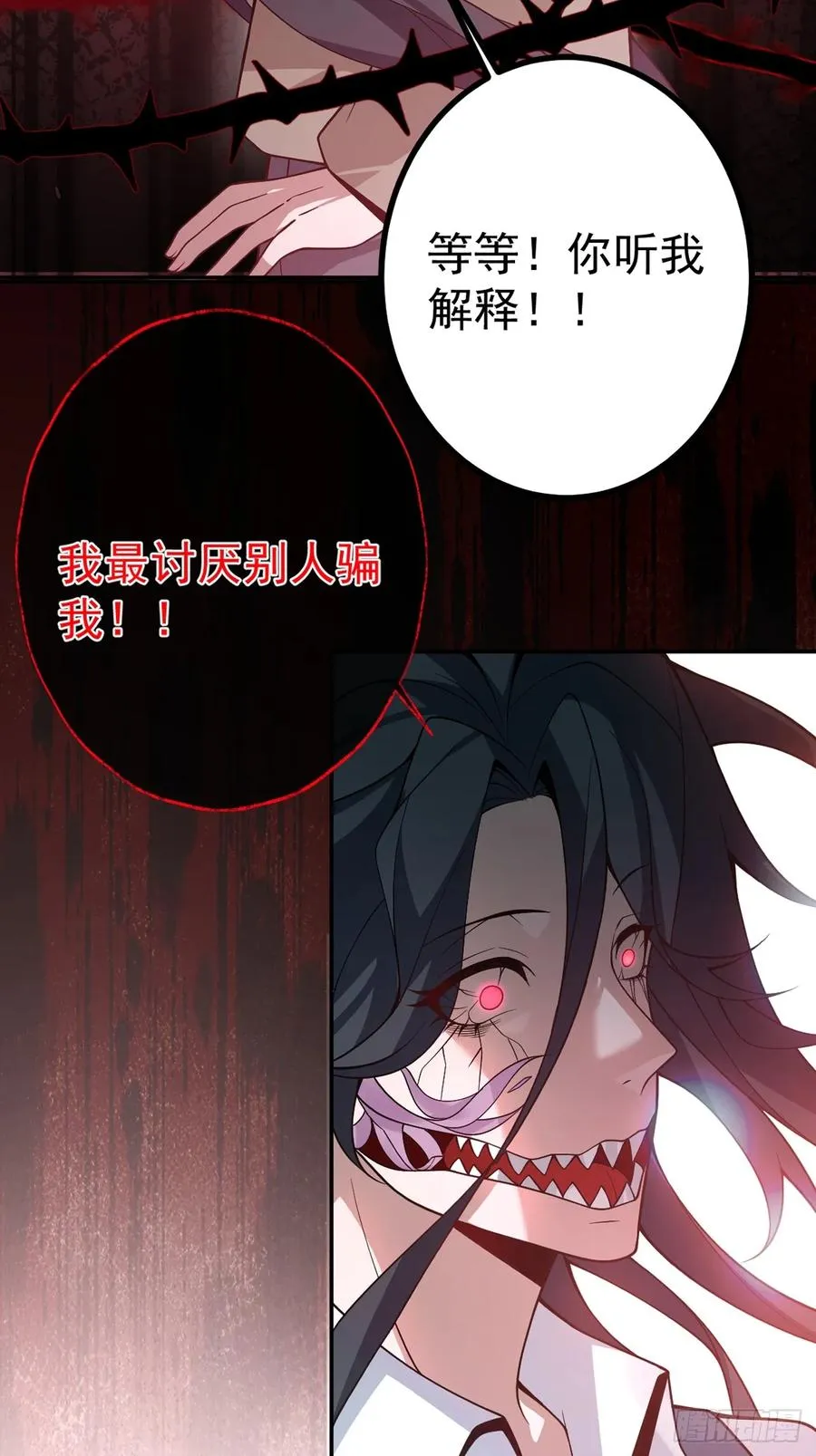 13-新的危机！67