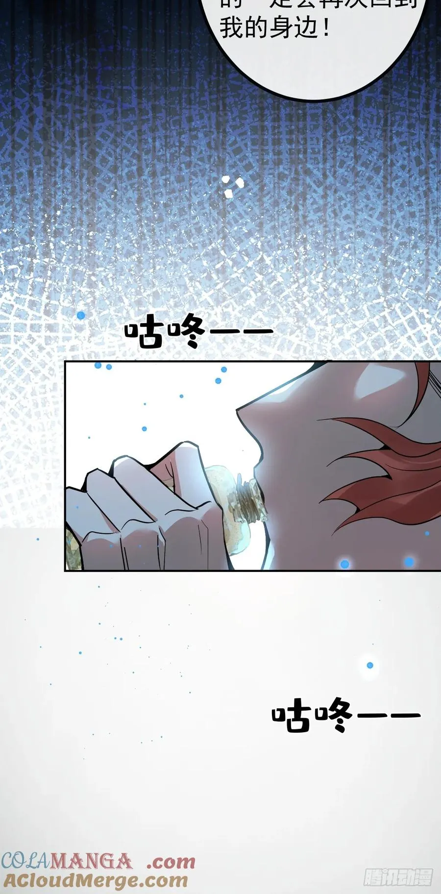 7-触发s+道具！15