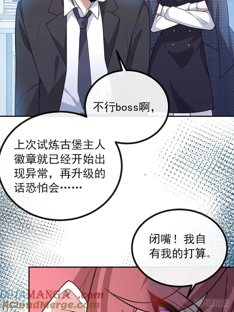 53-你想的我都知道~51