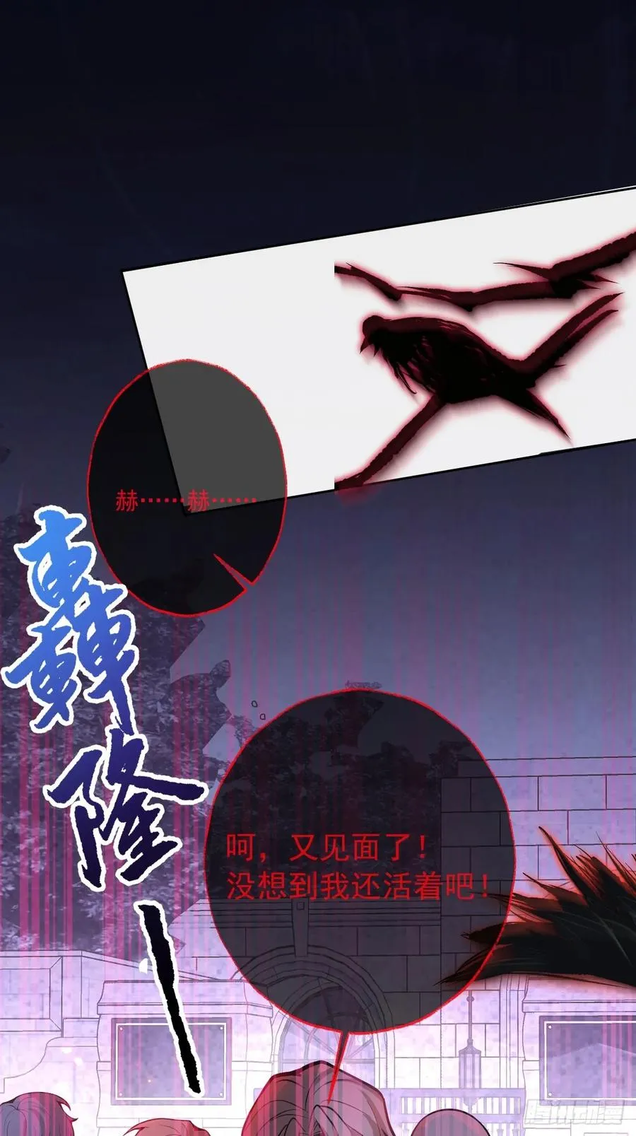 30-新的副本游戏开始！19