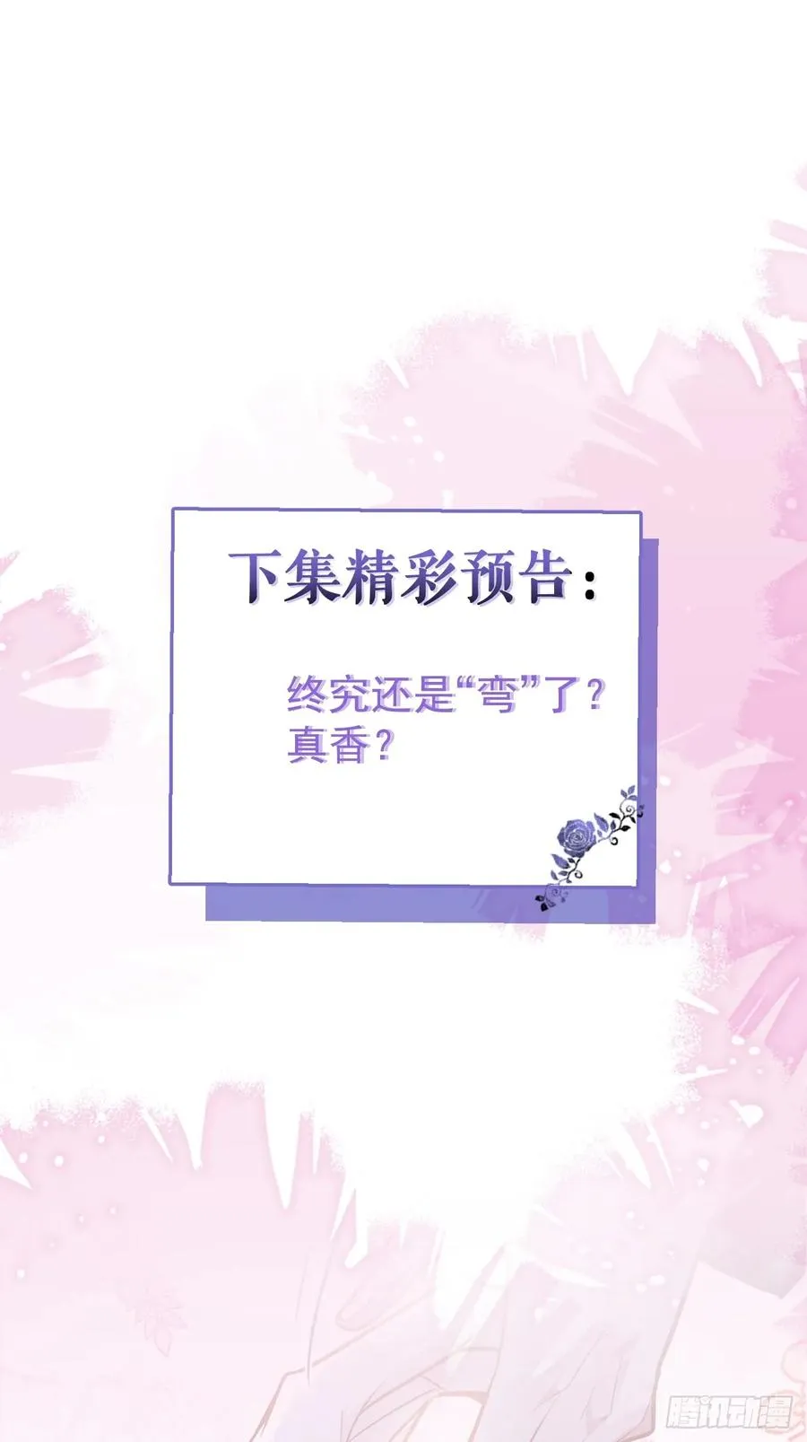 2-亲爱的，早安！62
