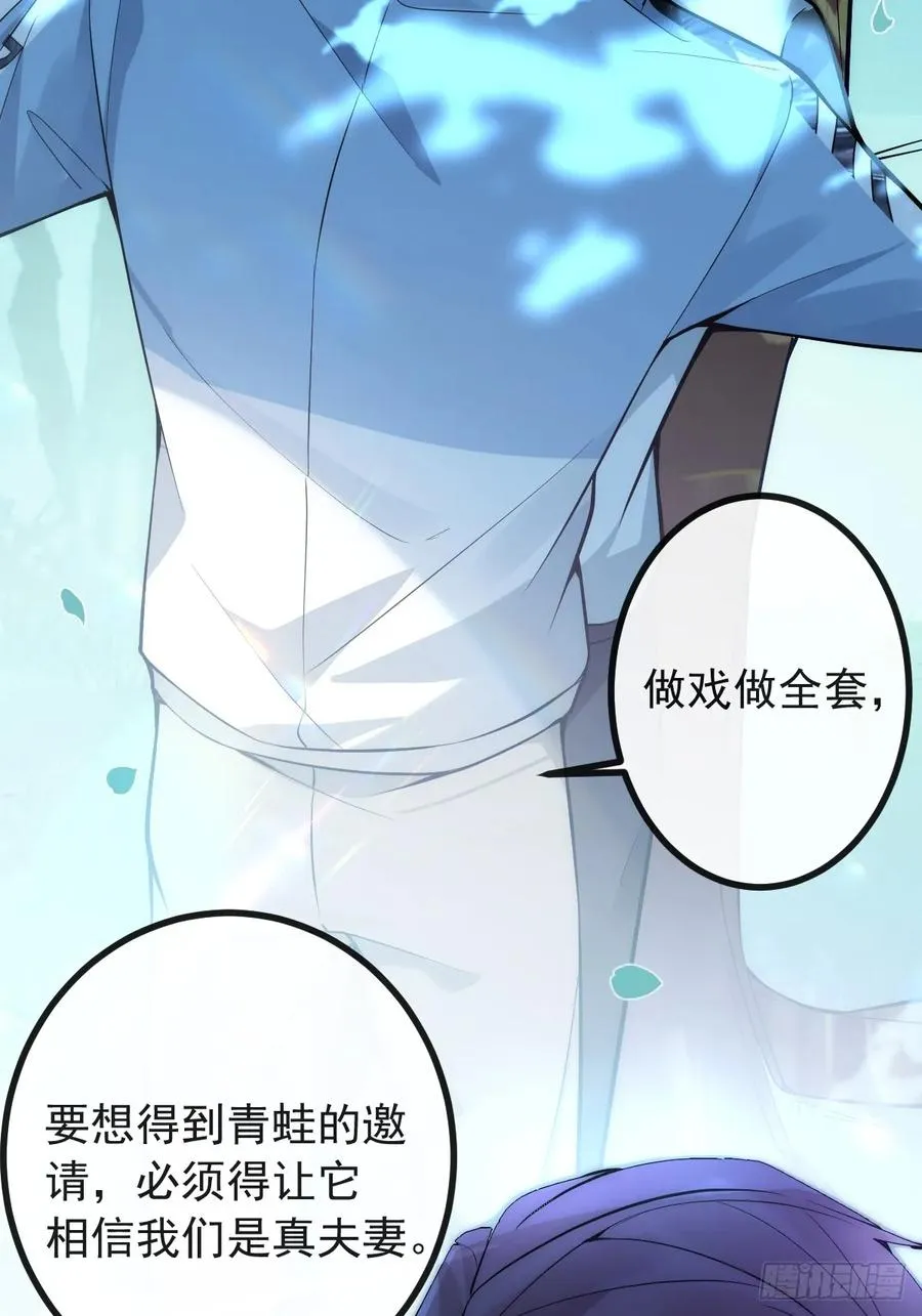 18-官方拉郎，不得不磕！34