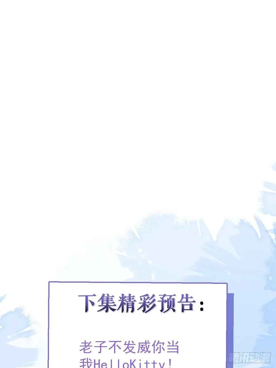 45-辰阳的真正实力82