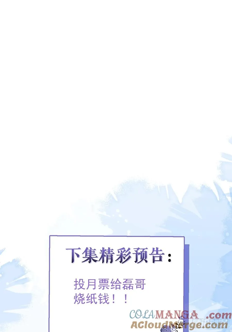 32-监管员出现！78