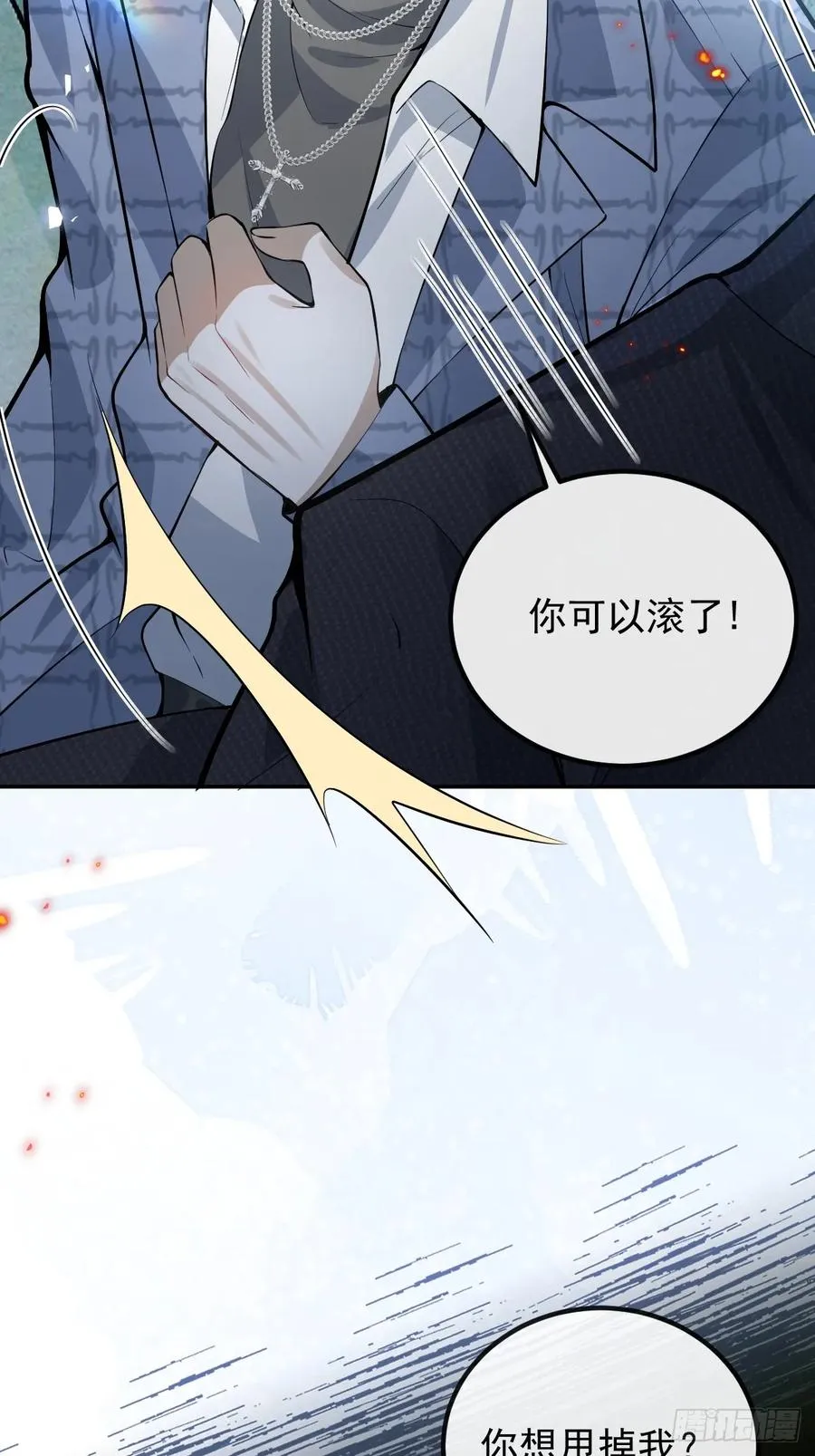 43-辰阳快来救你哥！71