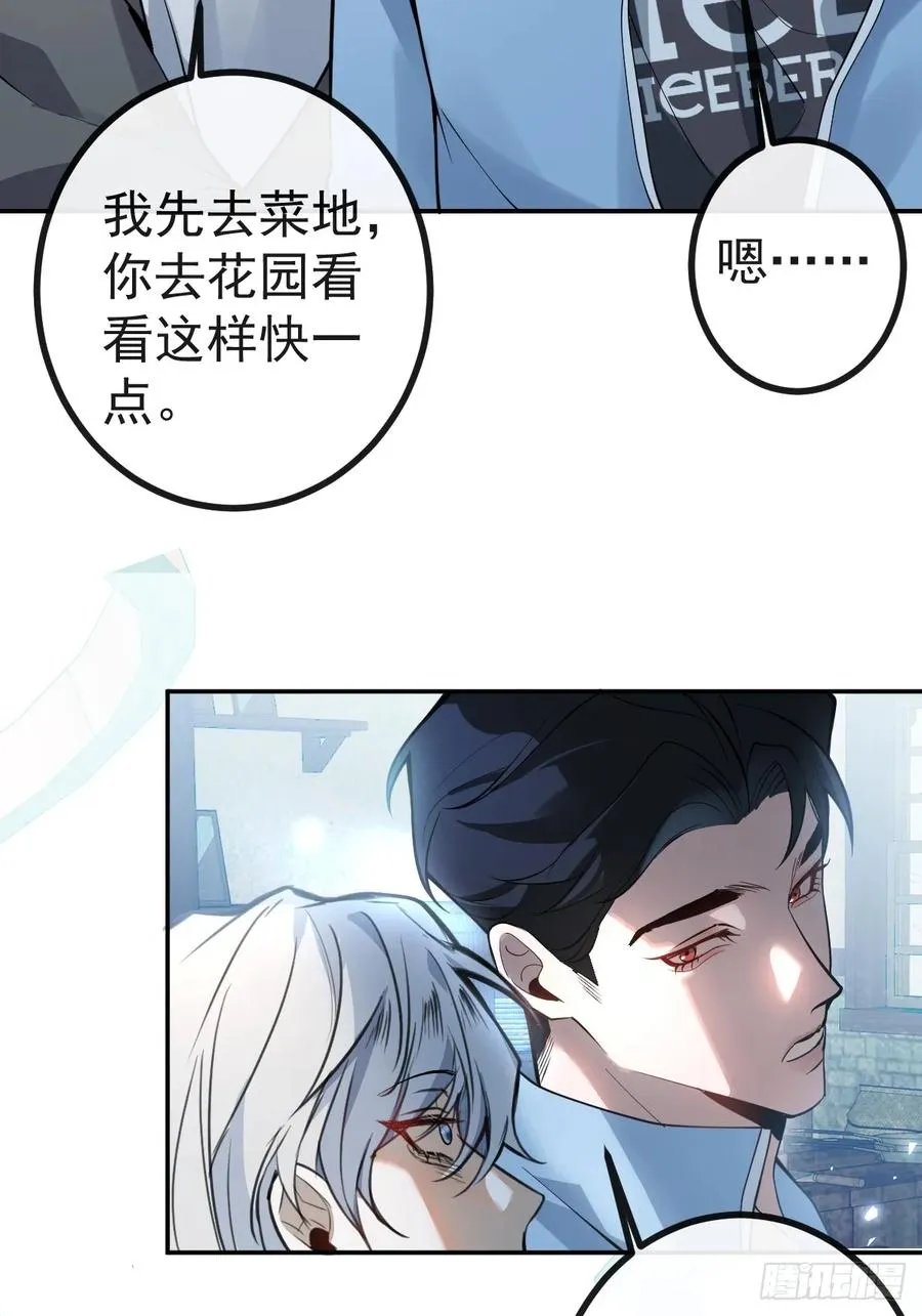 8-金手指的威力！37