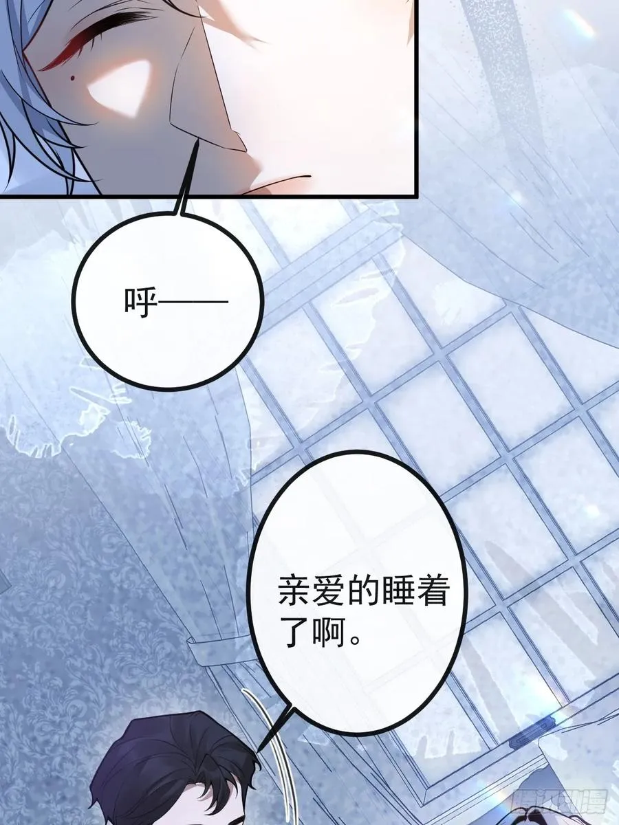 15-是纯爱。13
