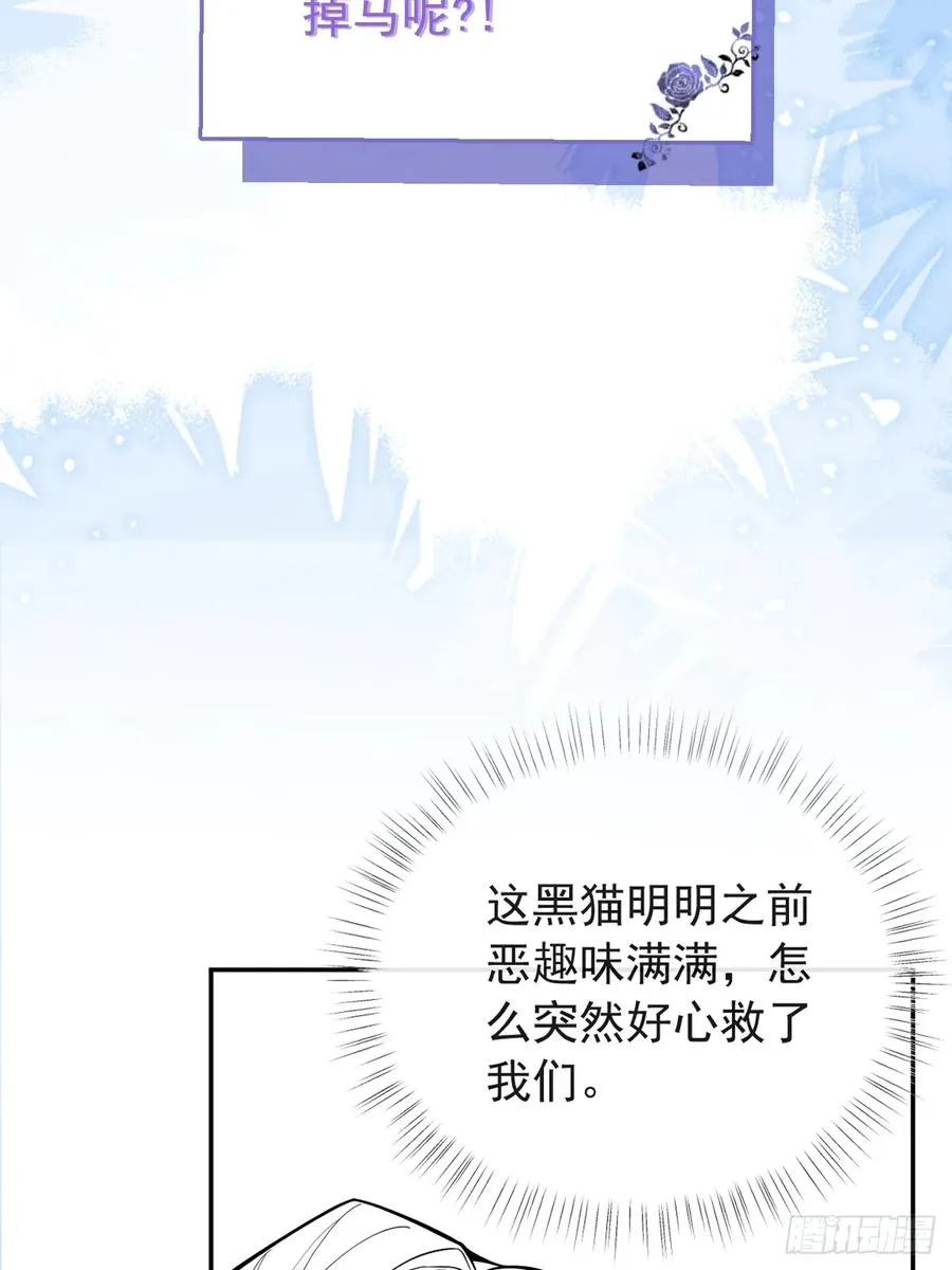 26- 我帮你上药吧！82