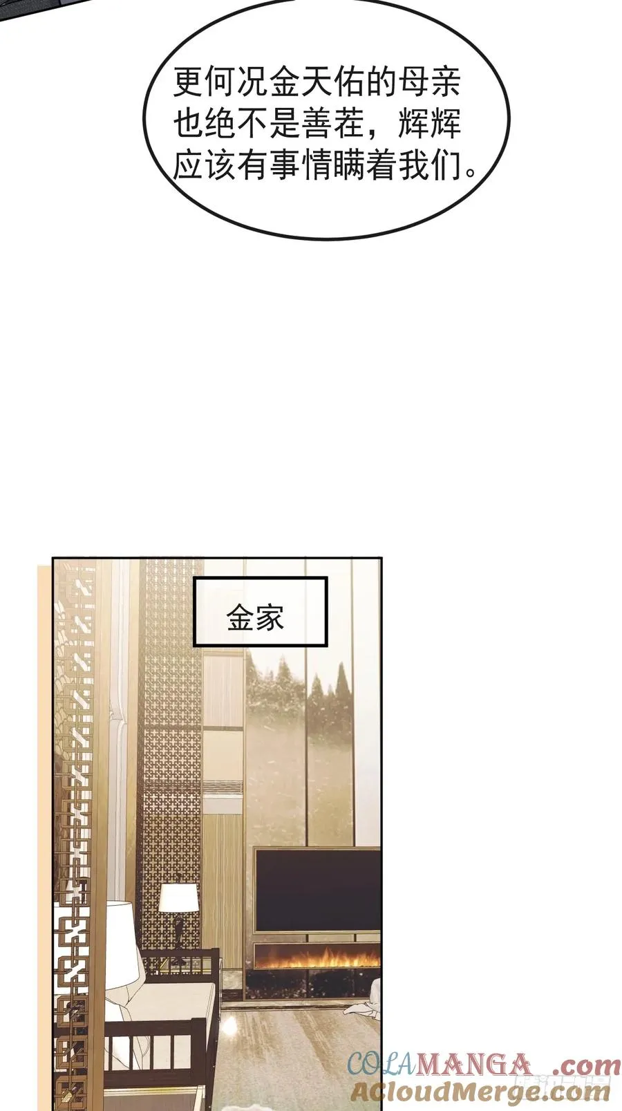 70-对峙!39
