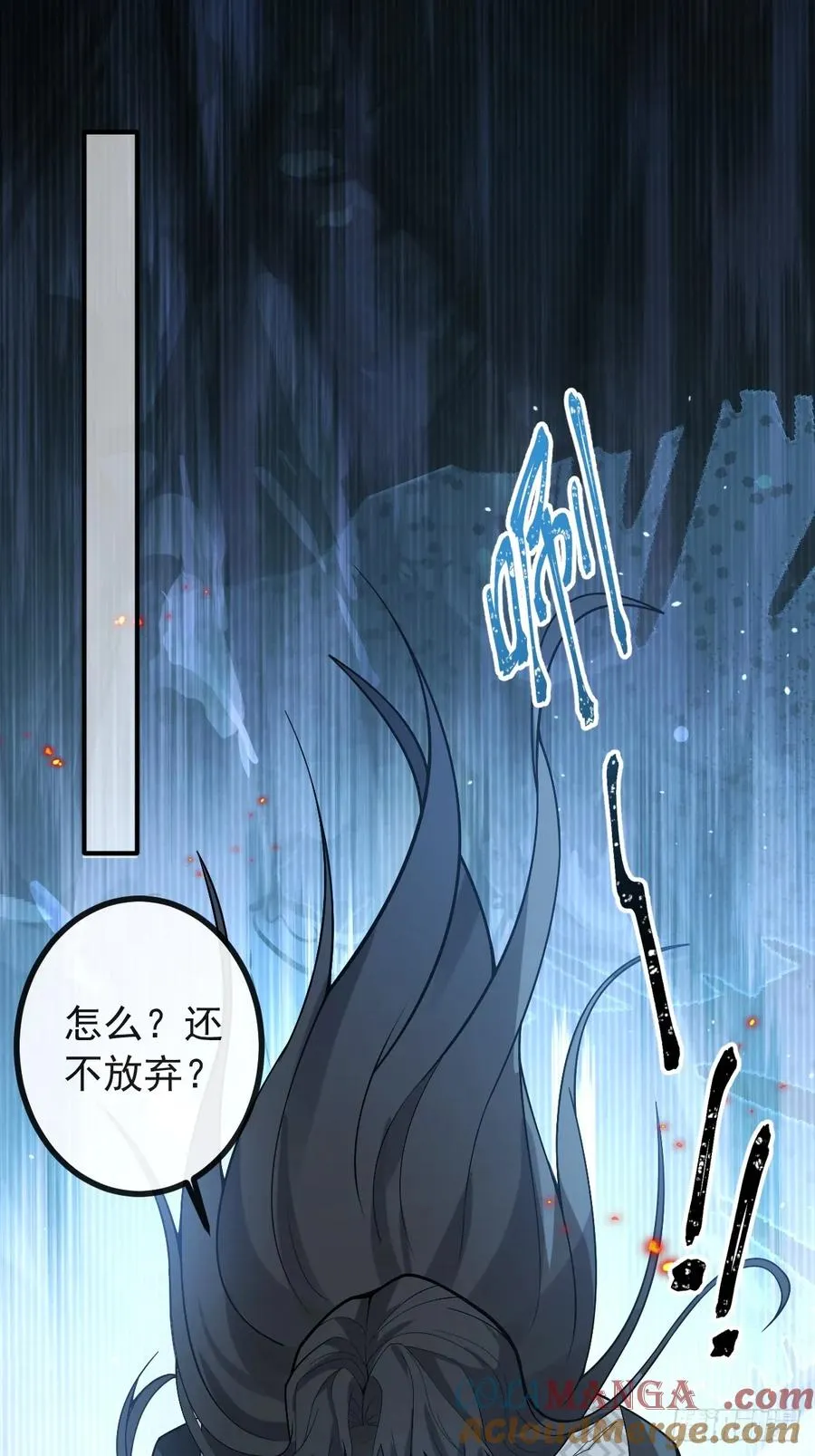 65-第二形态！54