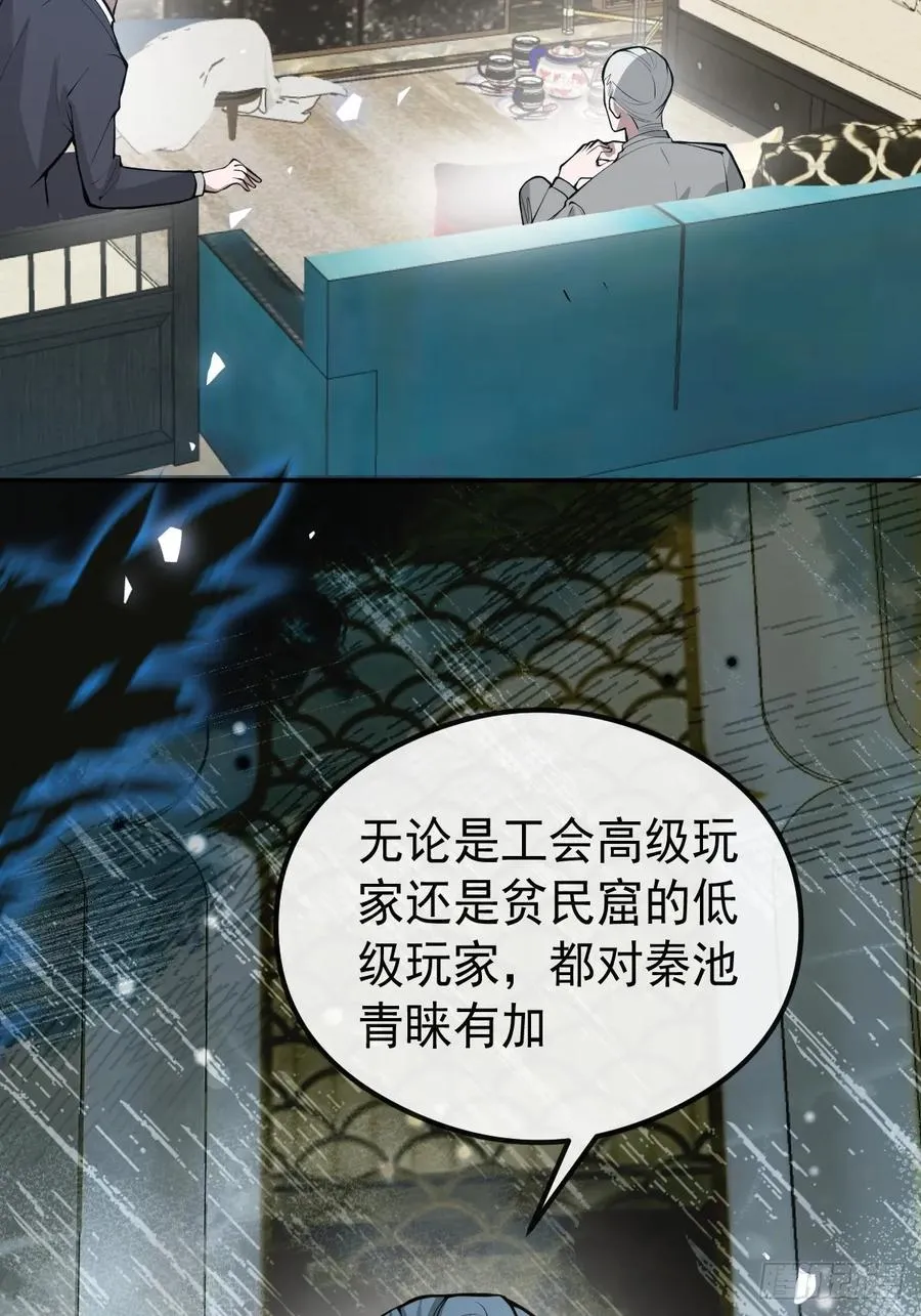 68-霍川吃瘪。26